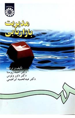 WhatsApp Image 2025-05-04 at 09.03.41